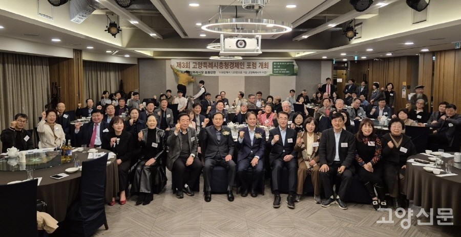 [사진=충청경제인연합회]