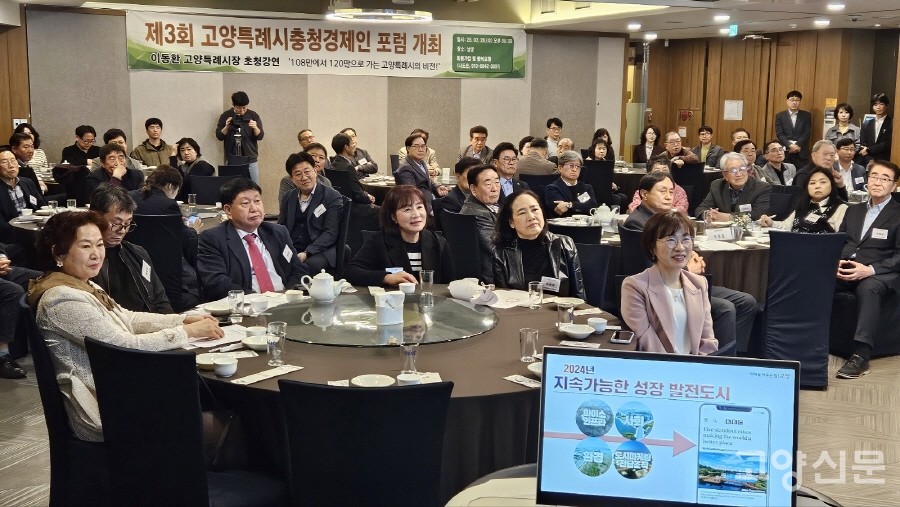 [사진=충청경제인연합회]