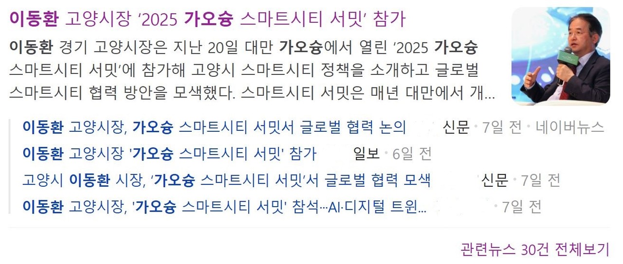 취재과정을 생략한 채 보도자료를 그냥 받아쓰거나 짜깁기해 기사를 생산하다보니 여러 언론사의 기사 내용이 거의 동일하다.