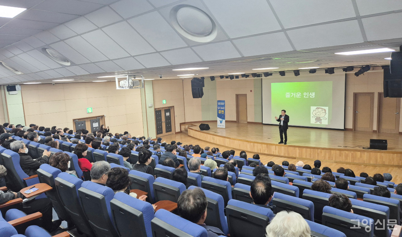 동부새마을금고 본점 강당에서 25일 열린 명사 초청특강에 참석한 조합원들이 방송인 이홍렬씨의 강연을 듣고 있다. 