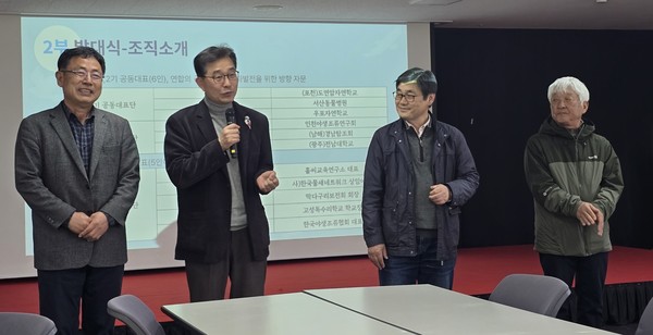 한국탐조연합 출범식에 참석한 공동대표들. 왼쪽부터 곽호경 한국야생조류협회 대표, 양경모 상임대표, 이기섭 (사)한국물새네트워크 상임이사, 김덕성 고성독수리학교 교장. 