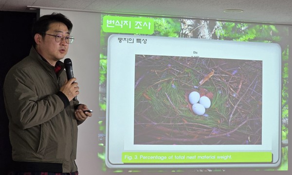 맹금워크숍에서 이진희 야생생물생태보존연구소장이 참매가 둥지에 솔잎을 까는 까닭에 대해 설명하고 있다.