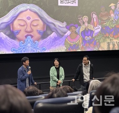 관객과의 대화 모습. [사진제공=김지영]