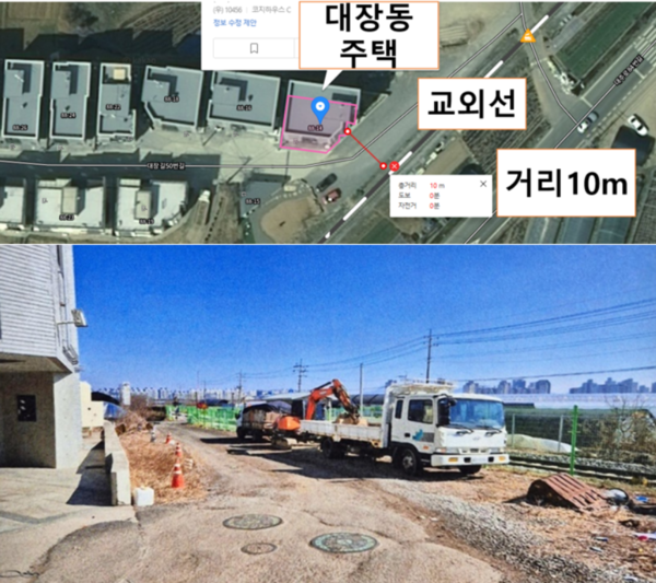 (사진 위)카카오맵 지도상 교외선과의 거리는 약10m. (사진 아래)교외선 인근 주택 사진. 인근 교외선 철길과 가까운 곳에 거주하는 대장동 주민들은 교외선 개통 이후 소음과 분진으로 고통받고 있다.