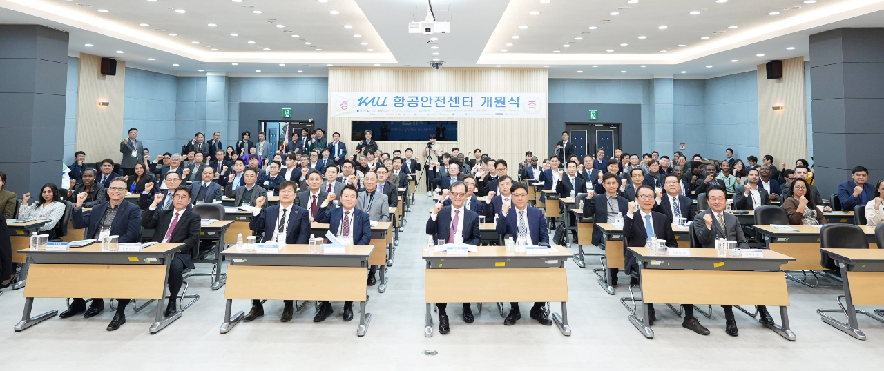 [사진제공 = 한국항공대학교]