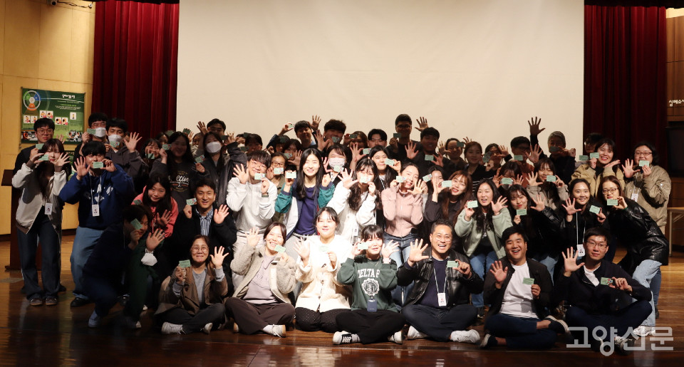 고양시청소년재단 전 임직원이 훈련 후 기념촬영을 했다. [사진제공 = 고양시청소년재단]