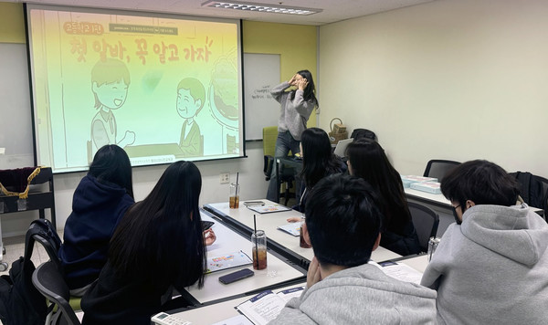  노동인권교육을 함께 하는 참여자들