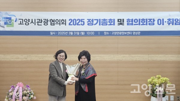 이임하는 설미영 회장(왼쪽)과 취임하는 이종옥 회장(오른쪽)