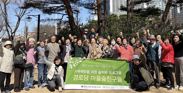 경로당마을숲친구들에 참여하고 있는 은행마을 1단지 경로당 회원들. 숲길을 걷고 운동하고 명상하고 대화를 나누며 치매를 예방할 수 있는 길을 함께 찾아보기로 했다.