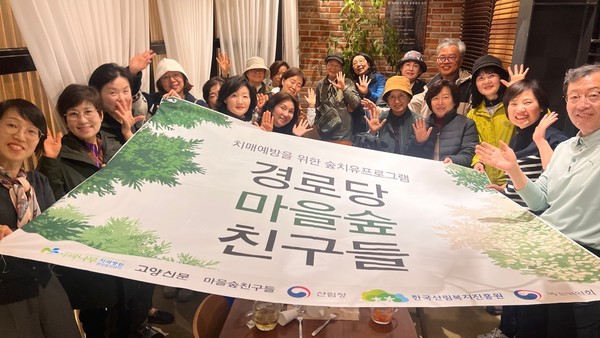 경로당마을숲친구들 숲치유 프로그램을 진행하는 산림치유지도사들. 함께 공부하고 협업하며, 어르신들이 숲과 더 친밀해질 수 있도록 노력하고 있다. 