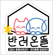 '반려온뜰’ 대표 이미지