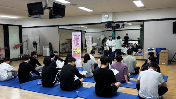  찾아가는 ‘직장인 밸런스캠프’