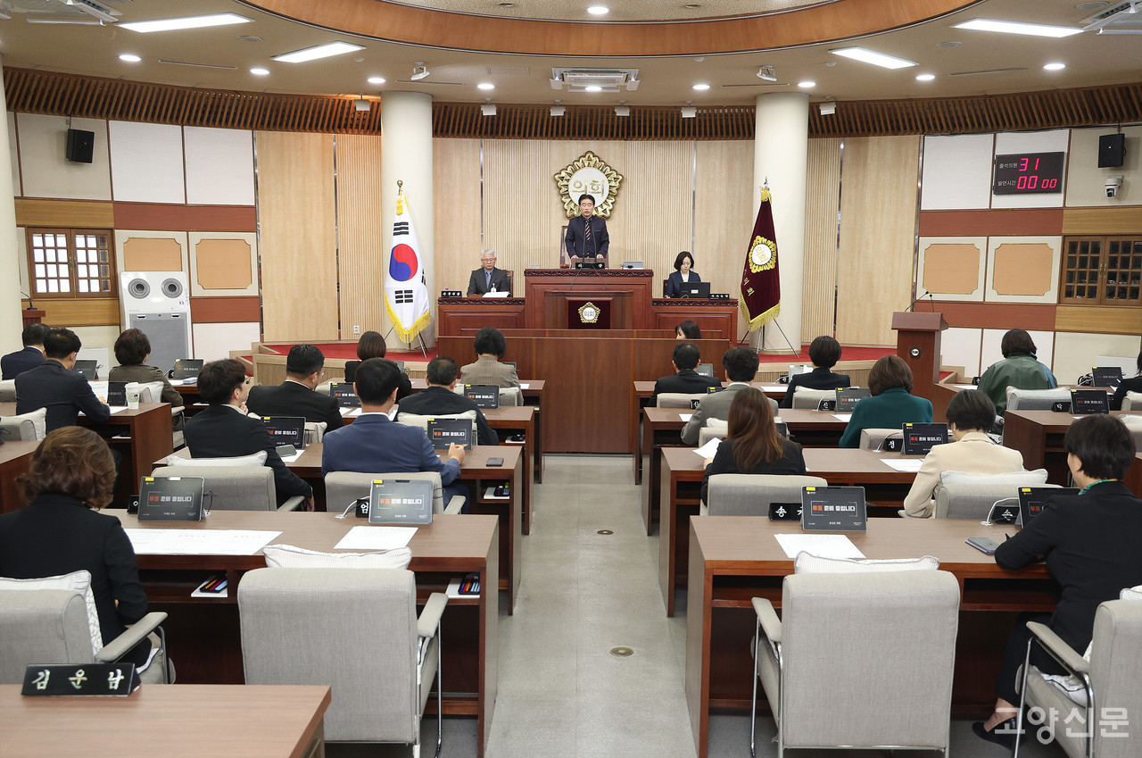 고양시의회 회의 모습.