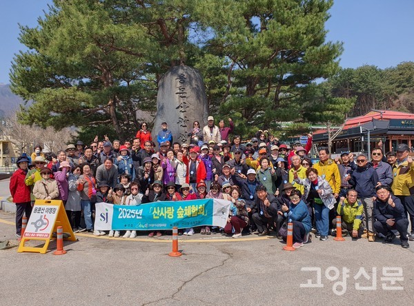 시산제 및 안전기원제가 끝난 뒤 170여 명 참석자들은 양평 용문산에서 숲체험 활동을 했다.