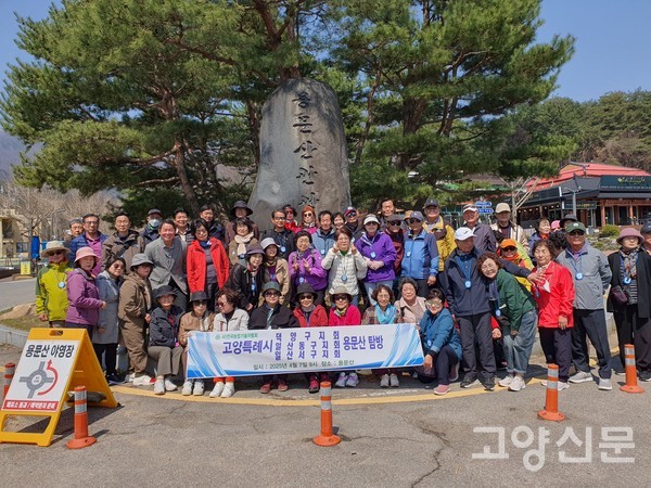 산림조합 시산제에는 (사)전국농업기술자협회 고양시지회도 함께 했다.