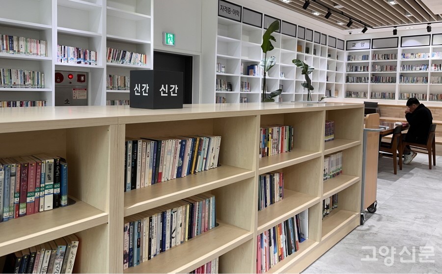 신간 코너 아래 칸에는 중장년을 위한 큰글자 책들이 꽂혀있다. 