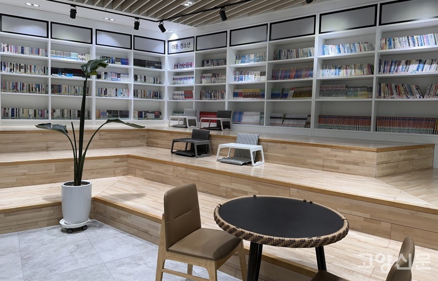 고양시여성회관 북카페 서가를 따라 좌식으로 꾸며진 코너. 