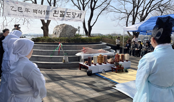 흰돌도당제가 지난 6일 백석동 흰돌보전지에서 열렸다.