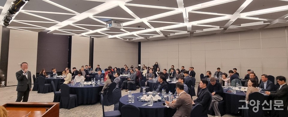 제66회 고양경제포럼은 자리가 가득찰 정도로 참여자들이 많았다. 이상헌 고양경제포험 회장(고양시상공회의소 회장)이 참석자들에게 인사말을 전하고 있다.