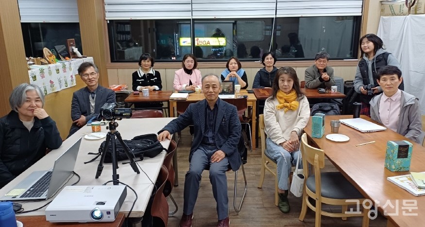 고양환경운동연합이 주최한 이날 강의에는 10여 명의 시민들이 자리를 함깨 했다. 