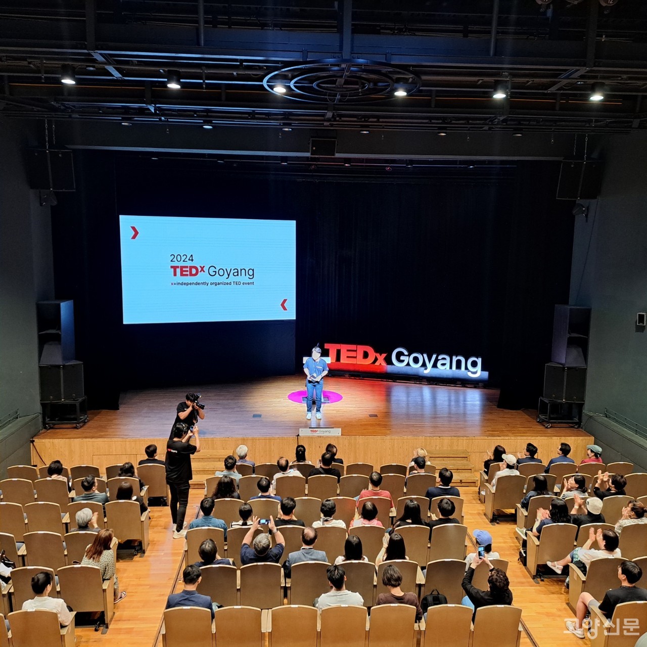 어울림누리 새라새극장에서 진행된 2024 TED X GOYANG