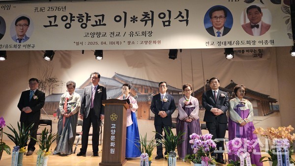 윤리선언문을 낭독하는 모습