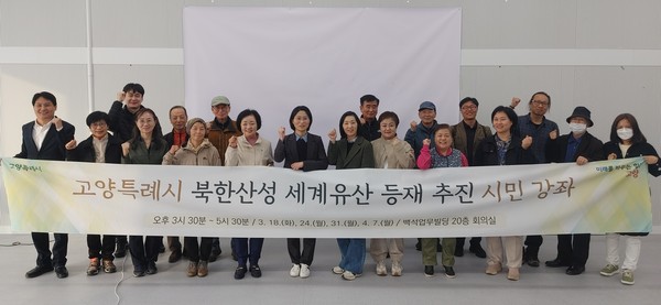 4강을 마친 후 단체사진을 촬영한 시민서포터즈. [사진제공=고양시]