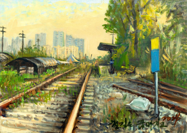 박동춘 작 '철길은 끊어지고'.