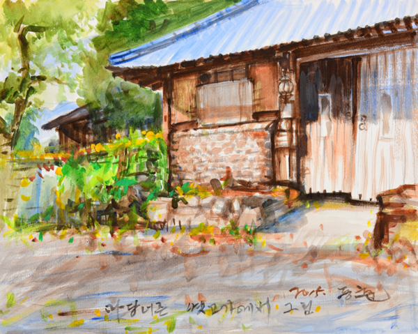 박동춘 작 '마당 너른 고가에서'.