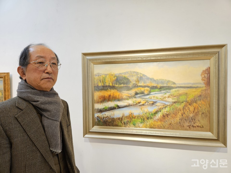 고양시 주변의 풍경들을 따듯한 시선으로 그린 그림들로 전시를 열고 있는 박동춘 작가.