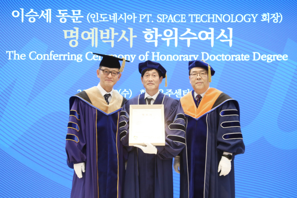 이승세 회장(사진 가운데)이 한국항공대 허희영 총장(왼쪽)과 황수찬 대학원장(오른쪽)에게 명예박사 학위를 수여 받은 후 기념촬영을 했다. [사진제공 = 한국항공대학교]