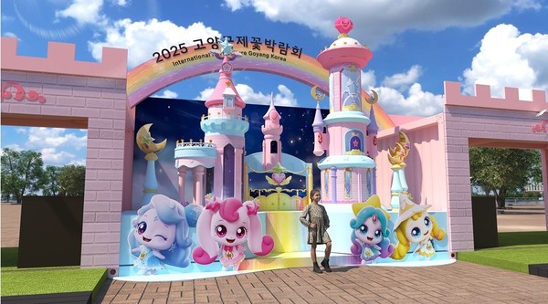 셀레스티얼 캐슬