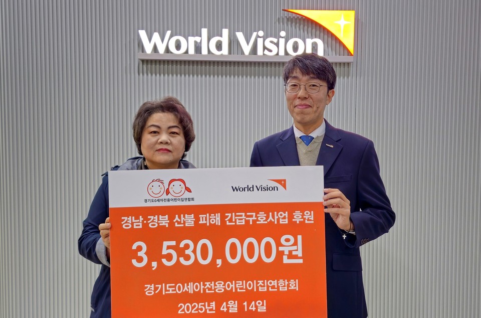 경기도0세아전용어린이집연합회 신일심 회장(왼쪽)과  월드비전 경기북부사업본부 조광남 본부장. [사진제공=월드비전 경기북부사업본부]