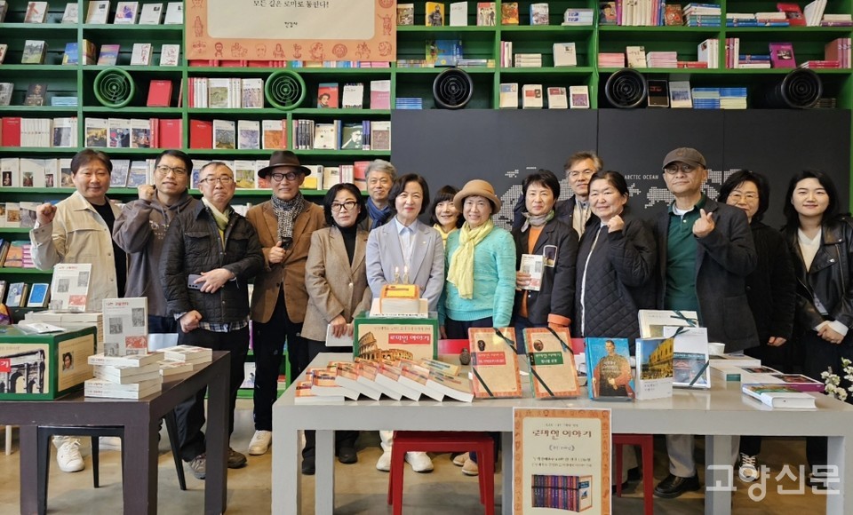 "로마인 이야기 출간 30주년을 축하합니다!"