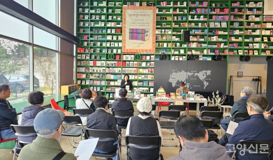 백은숙 편집주간의 사회로 진행된 출간기념식 모습.