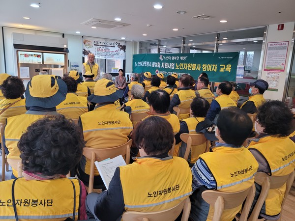  서인영 강사 강의를 자원봉사자들이 귀기울여 듣고 있다.