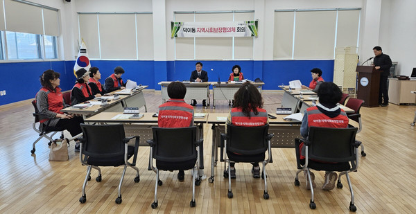   제2차 덕이동 지역사회보장협의회 정기회의가 열리고 있다.