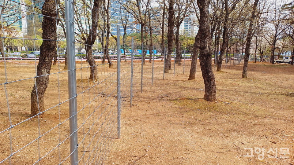 일부 구간에 설치된, 개방감을 고려한 철망 울타리. 