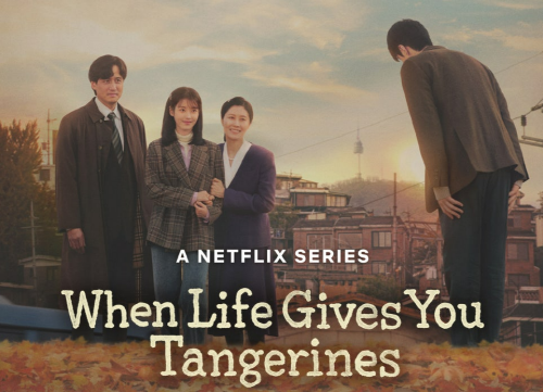 드라마 '폭싹 속았수다'의 영어제목 포스터.