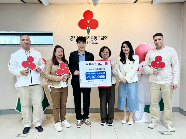 [사진제공 = 고양이민자통합센터]