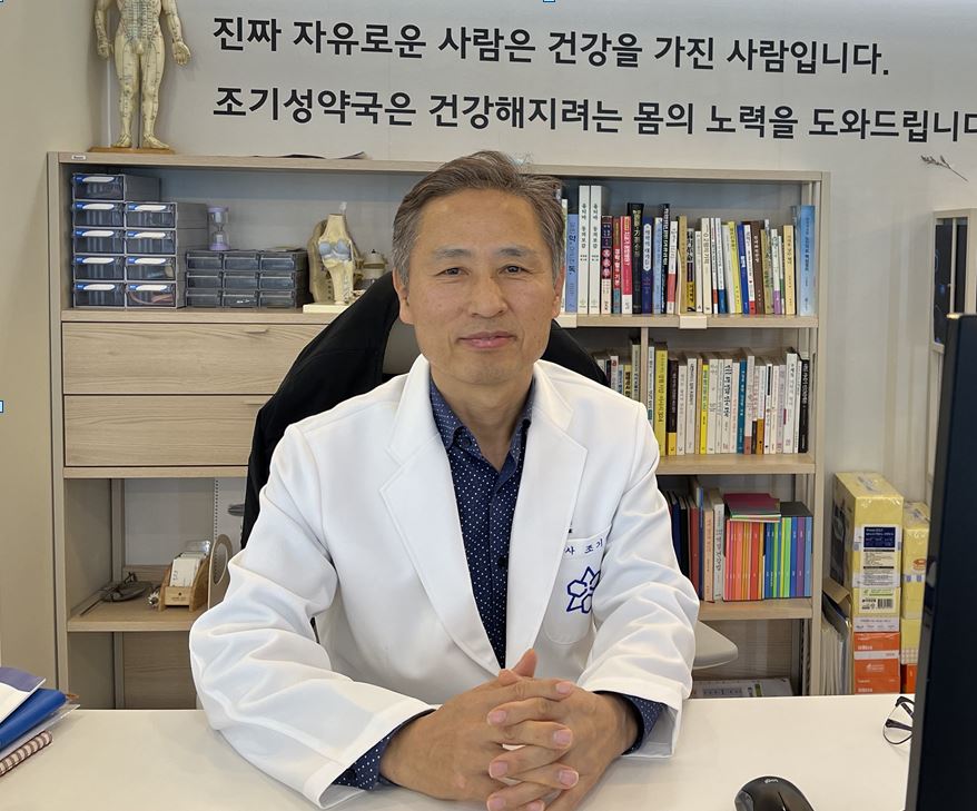 조기성 약사는 ‘처방전에 따른 약 처방 대신 환자가 알려주는 정보들을 듣고 몸이 스스로 회복하는 길을 안내하는 자연치유 중심의 상담약국’이라고 조기성 약국을 소개했다.