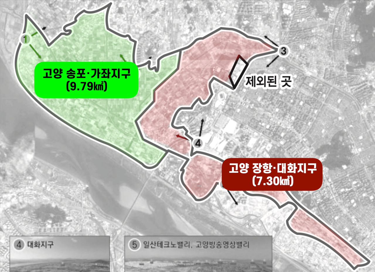 고양시는 JDS지구를 고양 송포·가좌지구(9.79㎢)와 고양 장항·대화지구(7.30㎢)로 분리해 경자구역으로 신청할 것으로 전했다.