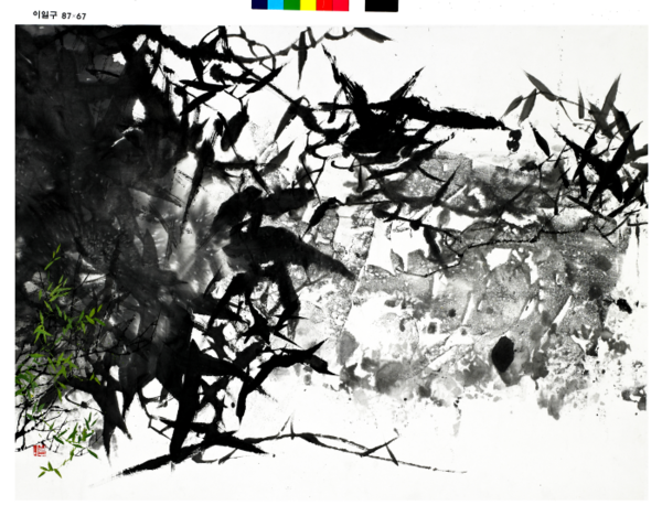 댓잎에 바람일어, 화선지에 먹(87*95) 사진제공 이일구 작가