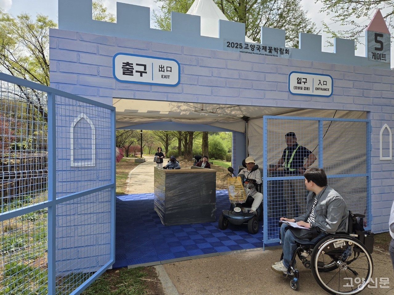 일산장애인자립생활센터 모니터링 결과 고양국제꽃박람회 출입구에 완만한 경사로가 설치돼 장애인 관람편의가 향상된 것으로 나타났다.