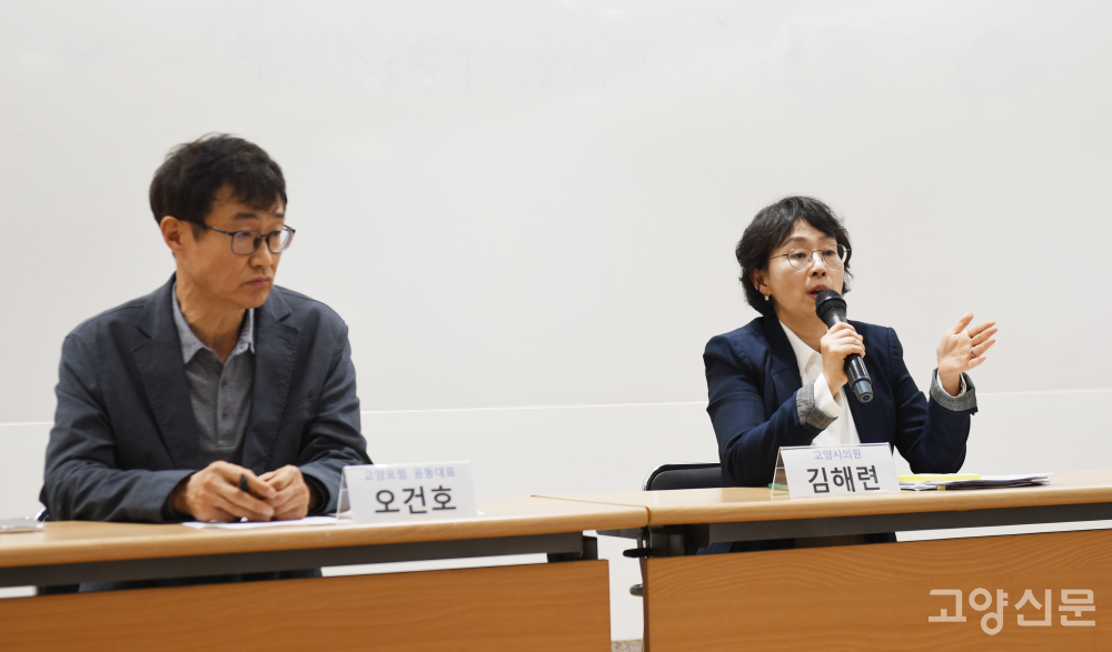 이날 포럼은 고양시의회 건설교통위원회 위원인 김해련 시의원(오른쪽)이 신청사 건립사업과 관련된 민선8기 행정의 주요 문제점을 짚었으며 이어 오건호 고양포럼 공동대표(왼쪽)와 김 의원과의 대담이 이어졌다. 
