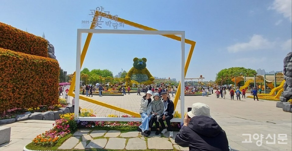 고양국제꽃박람회는 부모님과 동행하는 가족나들이 장소로 인기가 높다. 