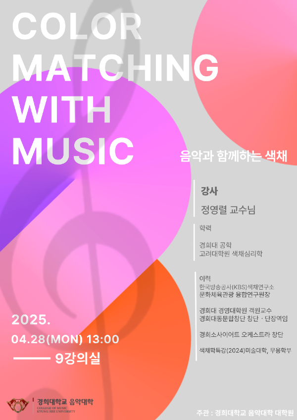 [이미지 제공 = 정영렬 원장]