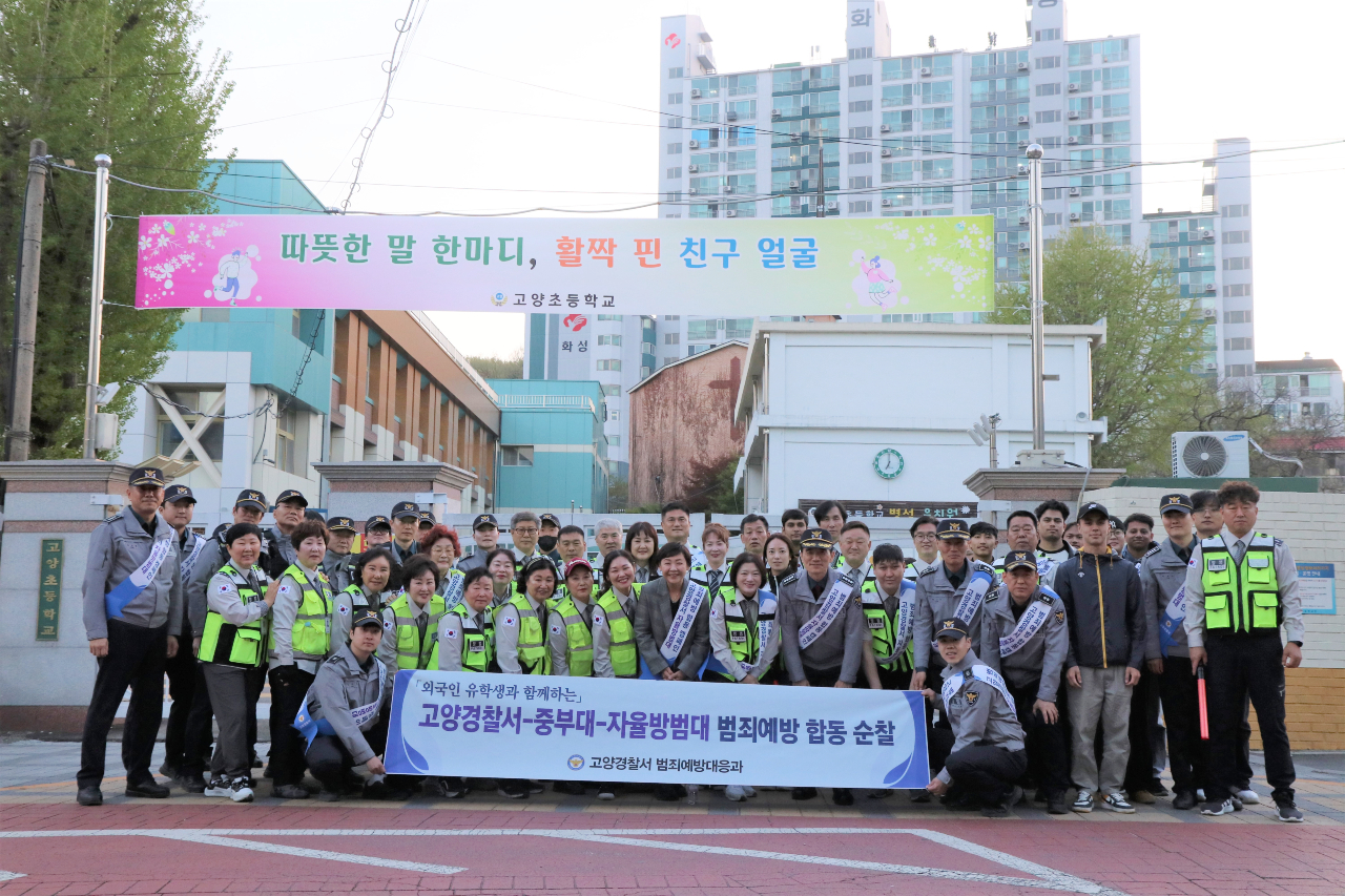 [사진제공 = 중부대학교]