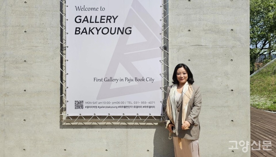 3대째 미술사랑을 실천하고 있는 안수연 갤러리박영 대표.