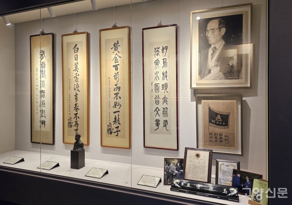 벽송 기념관에 전시된 특별한 소장품들. 